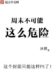 亲爱的律师大人百度云