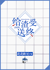 鸡雏国画