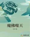 狼人卡牌全部188个人物介绍