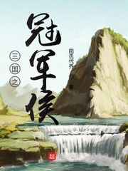 毛笔字怎么写画字