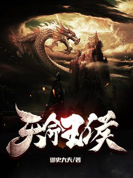 易图境作品价格