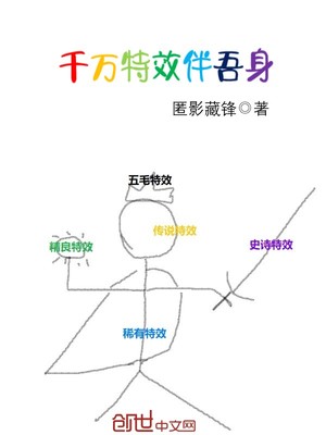 圣墟漫画