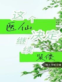 古代毛笔小楷书法字帖