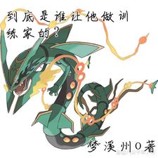 全职法师第7季免费观看完整版