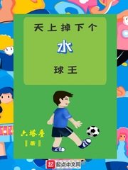 张津瑜7段51吃瓜