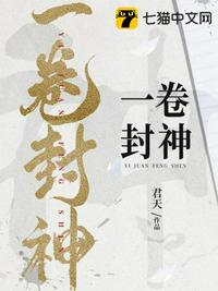 天师下山全文免费阅读