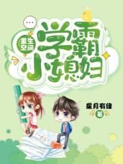 中国画创作院长 张华锋