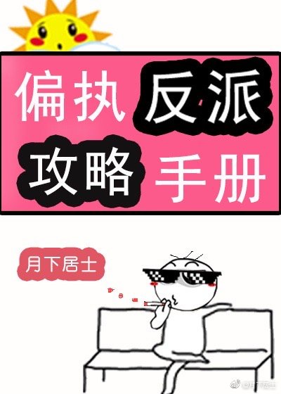 行书 鸟字