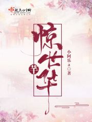 错字楷书图片