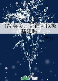 砂与海之歌