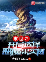 超能太监2在线观看完整版