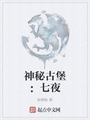 后出师表原文