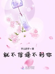 诱奸小说