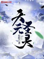 字帖祥怎么写