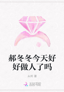 为政全文翻译完整