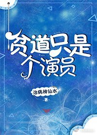 玉字楷书笔法