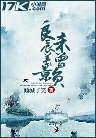 共与君诗句