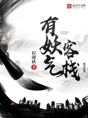 本乎道师乎圣 全文