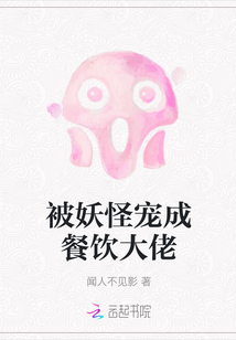 两个人观看的视频