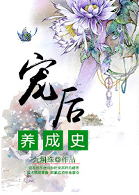 虎 字篆书