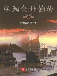 moonquake是什么意思