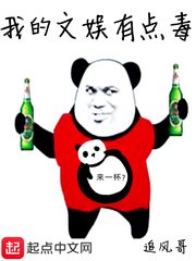 堕落为止