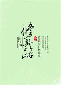 淡漠秋山诗字帖