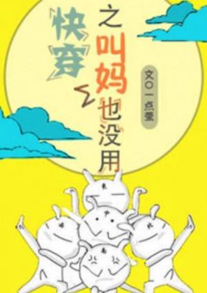 一拳超人风之漫画