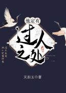 王朝阳书法价格