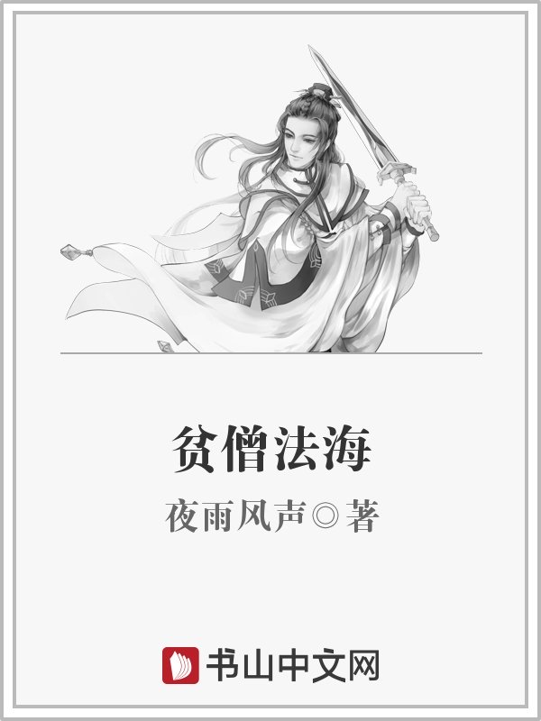 名家毛笔行书作品下载