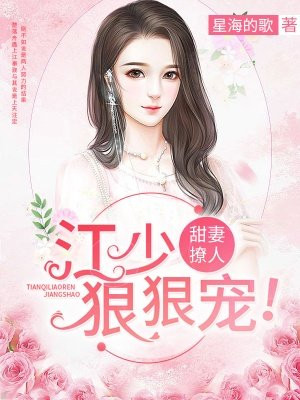 天后pk女皇